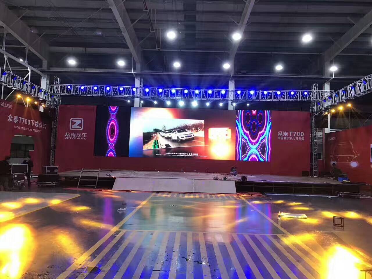 眾泰T700下線(xiàn)儀式現(xiàn)場(chǎng)，P3.91租賃大屏幕成功點(diǎn)亮